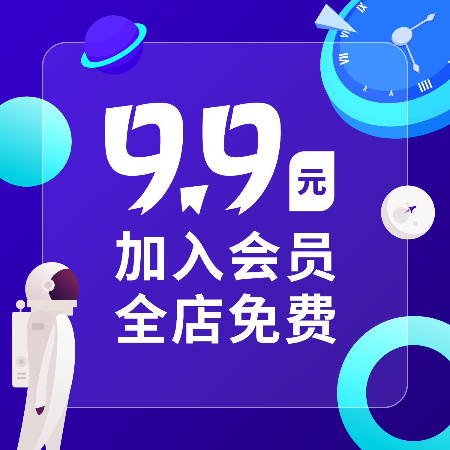 会员套餐平面设计:打造视觉盛宴的秘籍