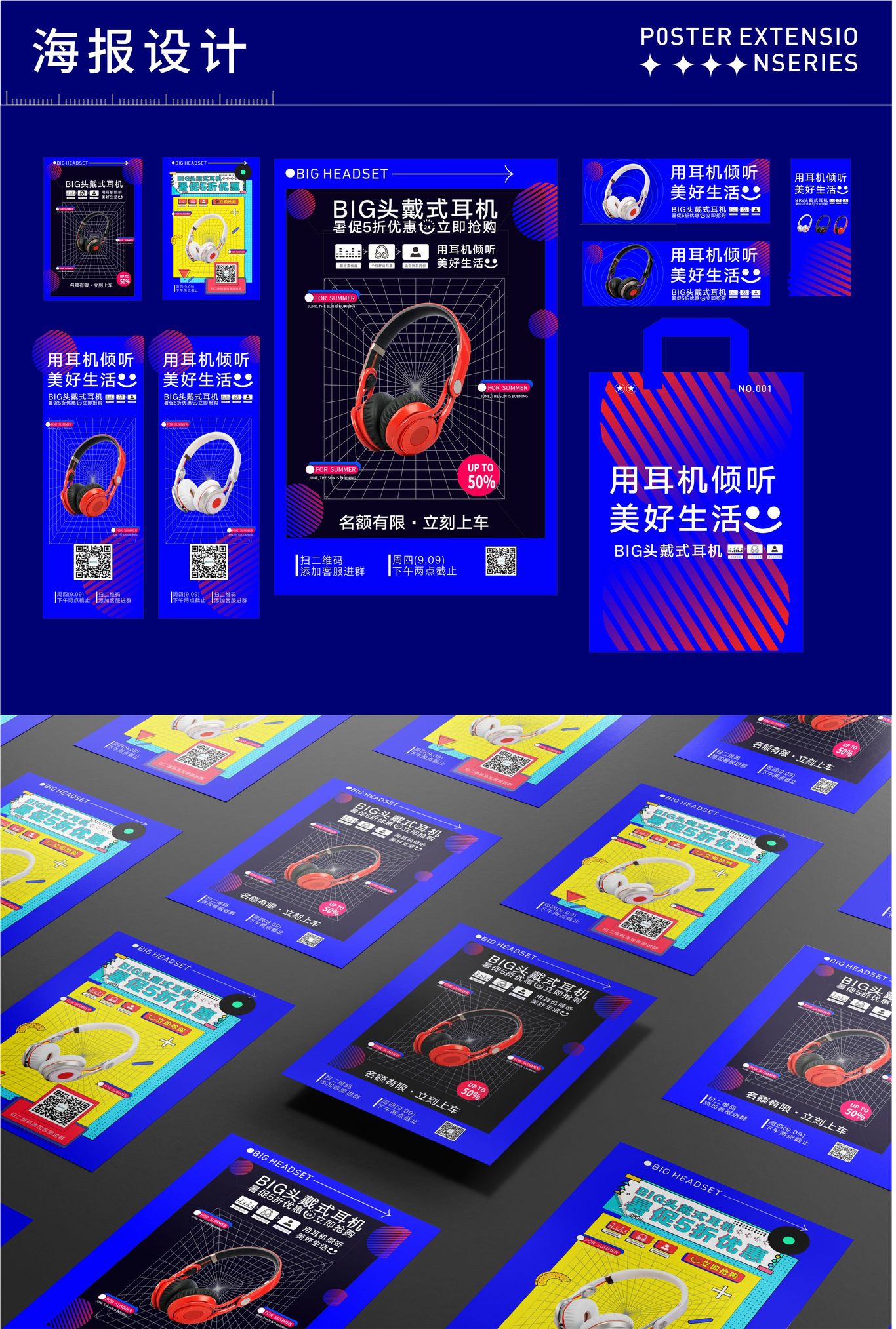 字牌平面设计：一场视觉与文化的盛宴