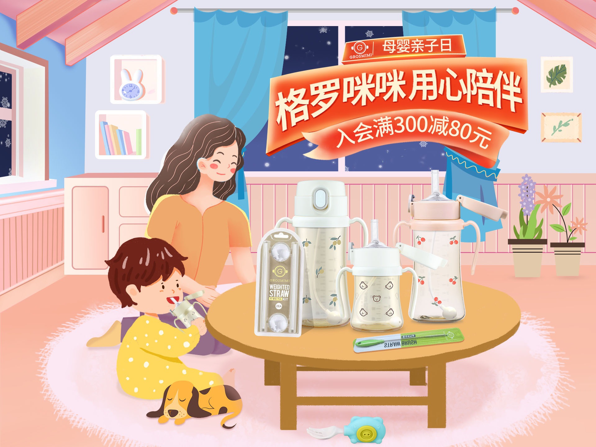 《洗去尘埃，绽放活力——创意搓澡巾平面设计图赏》