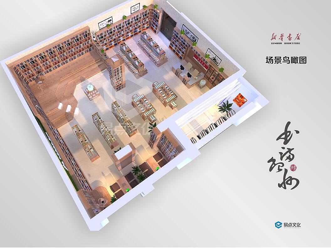 网上书店平面设计：打造视觉盛宴的购物天堂