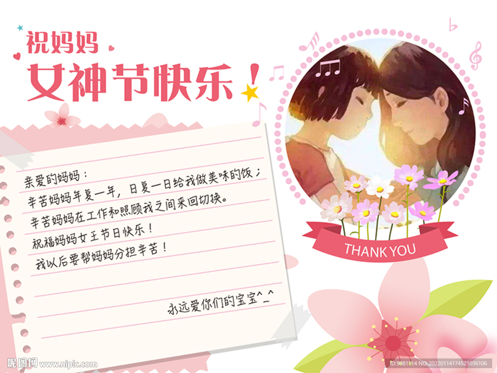 女神节贺卡：用色彩编织祝福的画卷