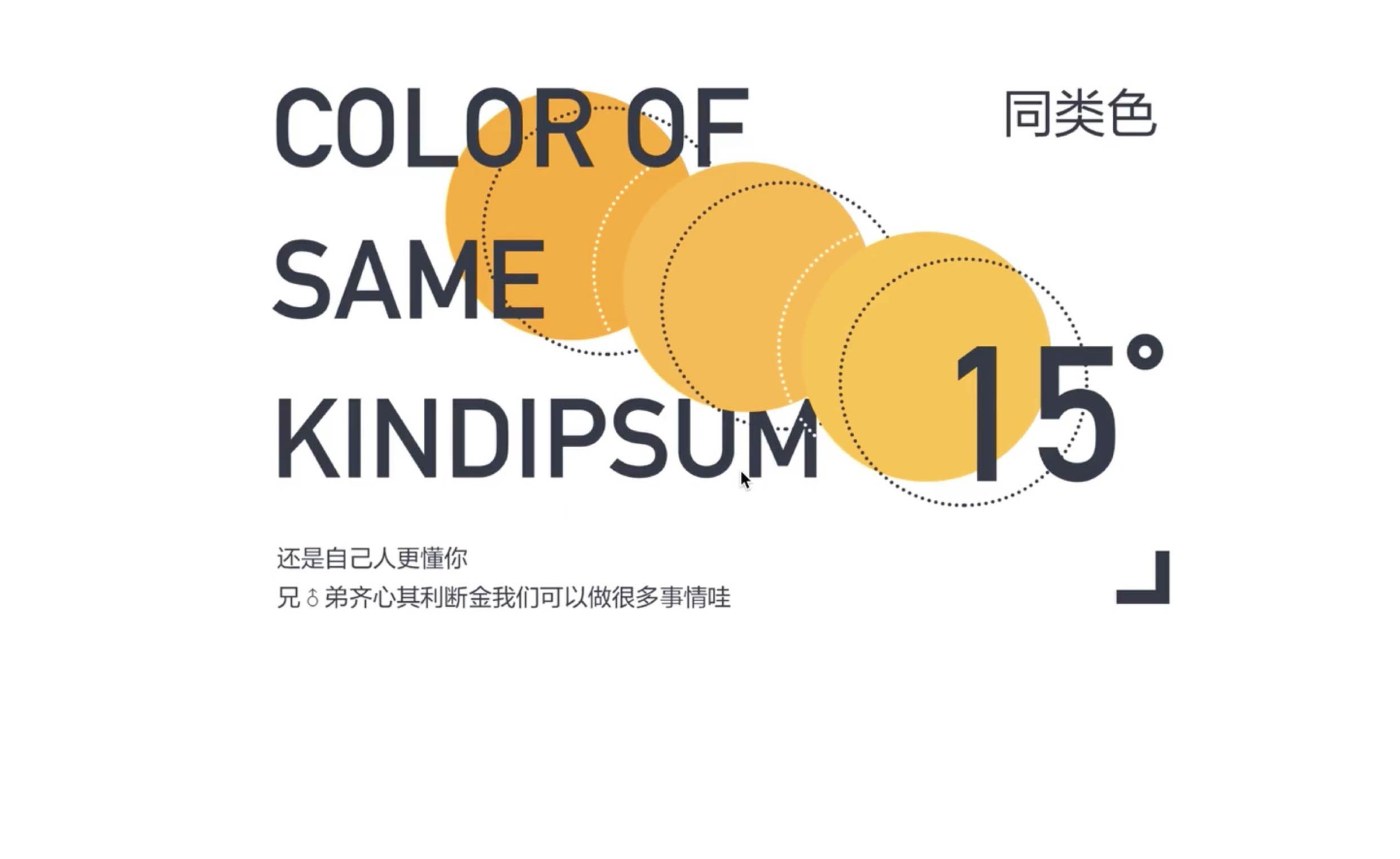 颜色魔力：平面设计中的色彩艺术之旅