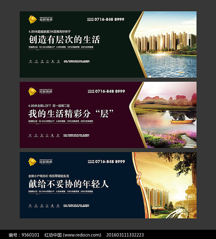别墅围挡：艺术与实用完美融合的平面设计