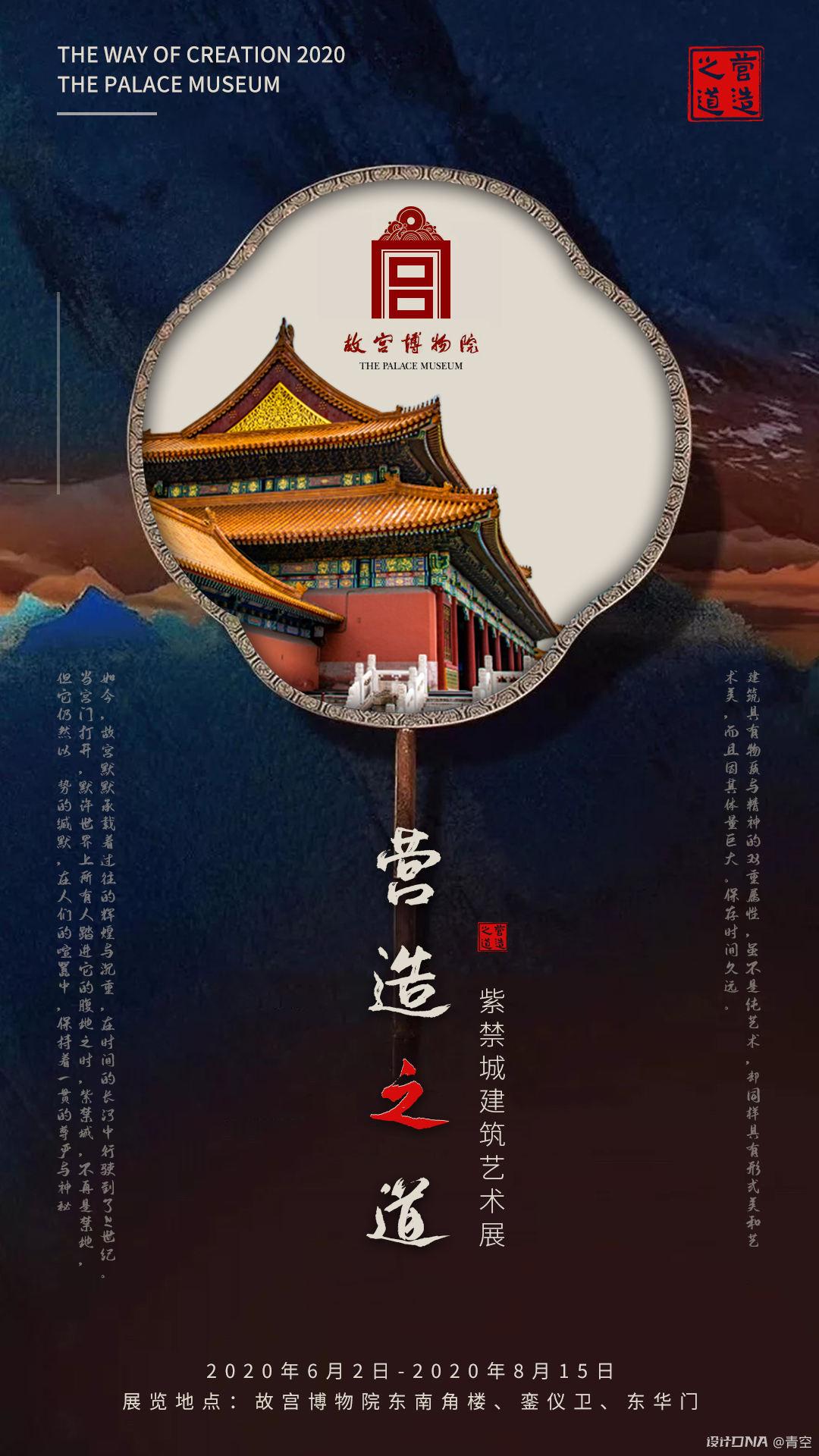 探索宣传墙的平面设计之美：创意与视觉的交响曲