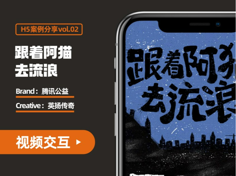 《毛茸茸的视觉盛宴：流浪动物平面设计图鉴》