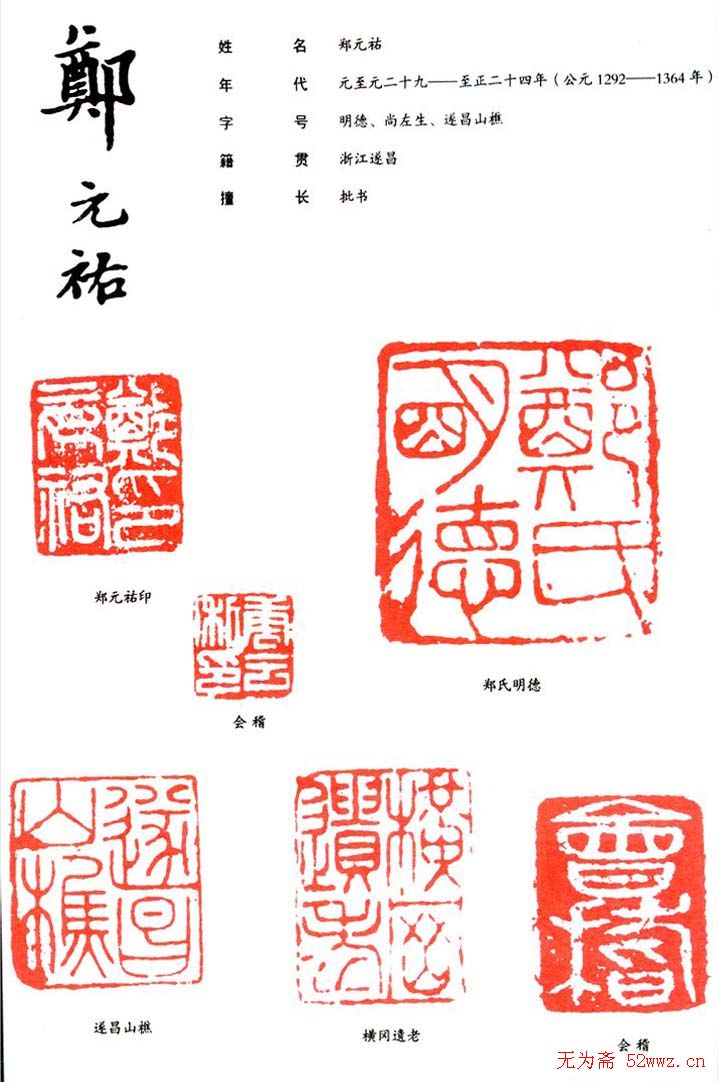 篆刻之美：平面设计中的古韵新意