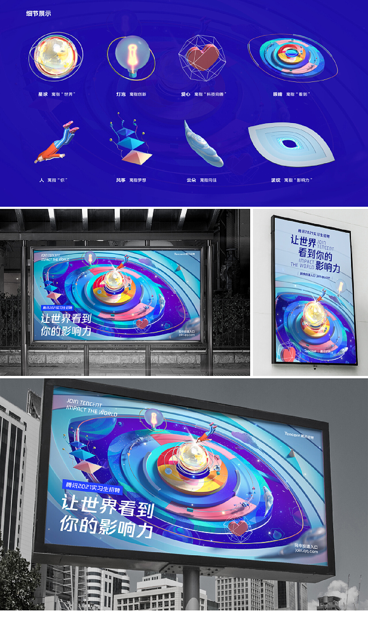 工艺员平面设计：创意无限，视觉盛宴