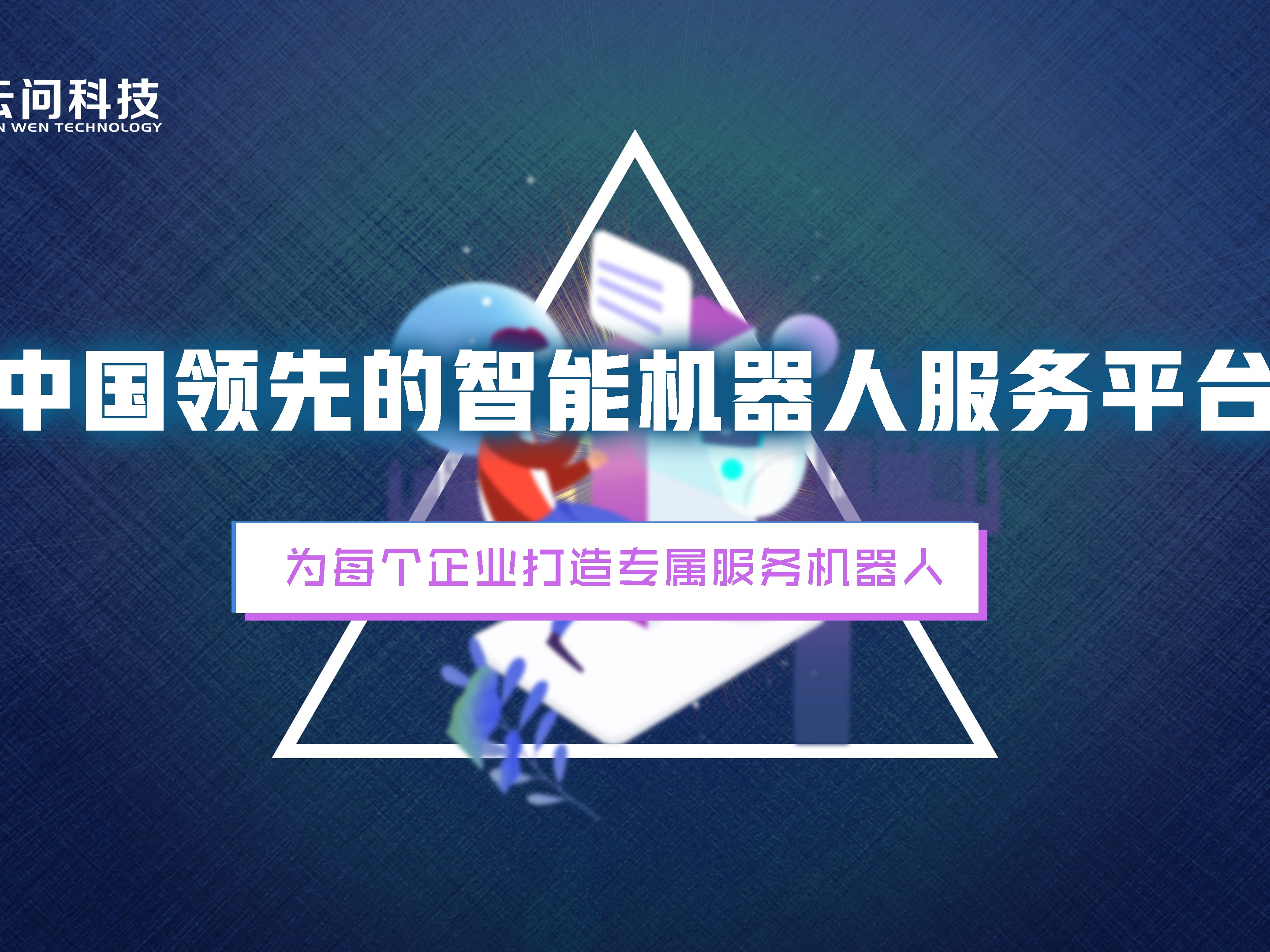 阿郎平面设计：穿梭于视觉与创意的时空隧道