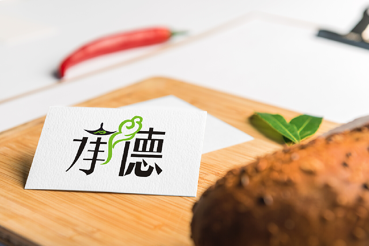 牧字平面设计:创意无限,字里行间展现艺术魅力