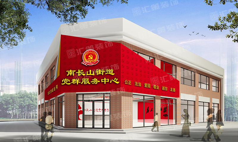 党团平面设计：高清视觉盛宴中的红色力量