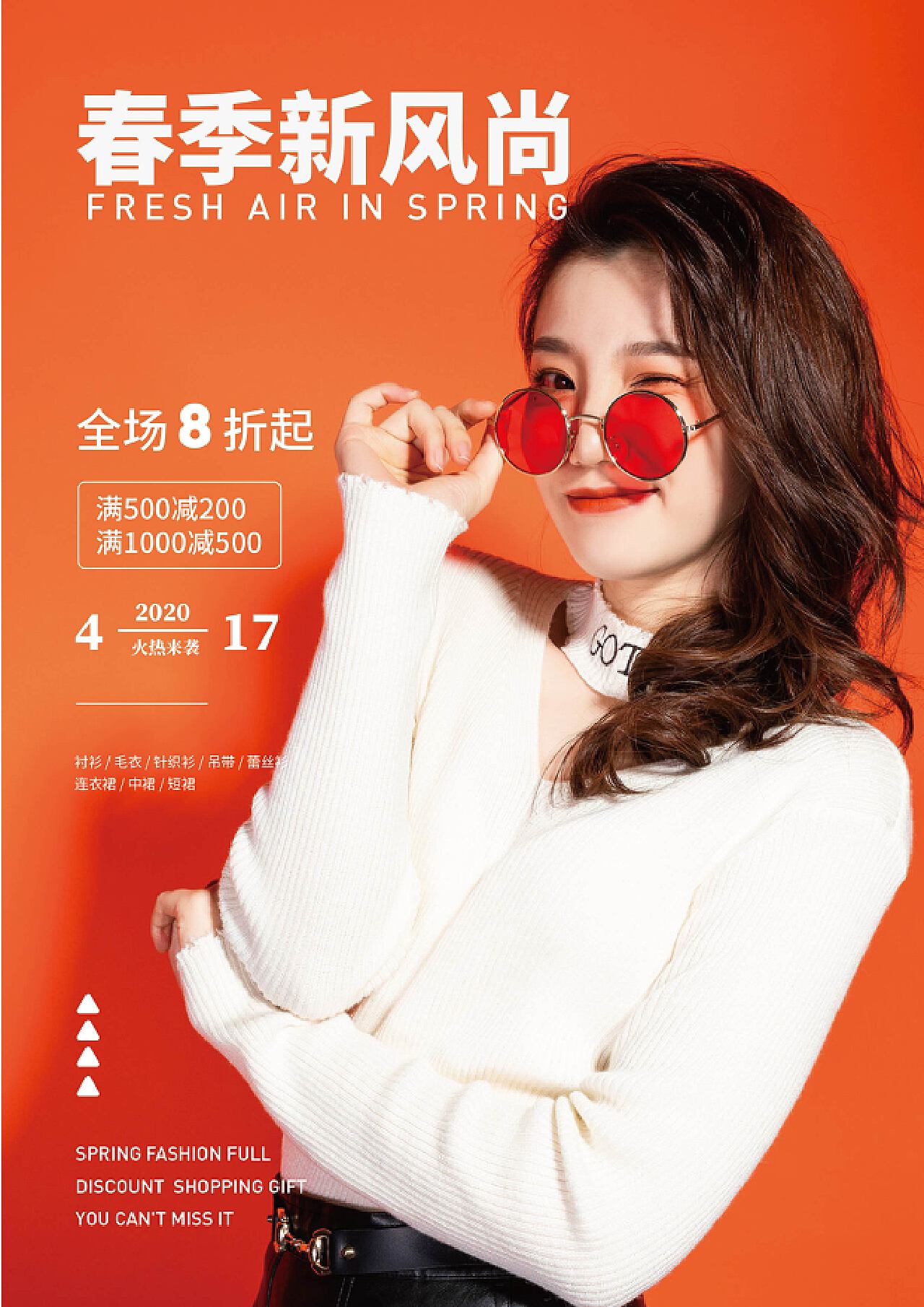 女装平面设计图素材：唤醒时尚灵感之源
