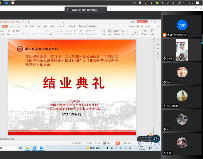 扎染艺术与现代平面设计的完美融合