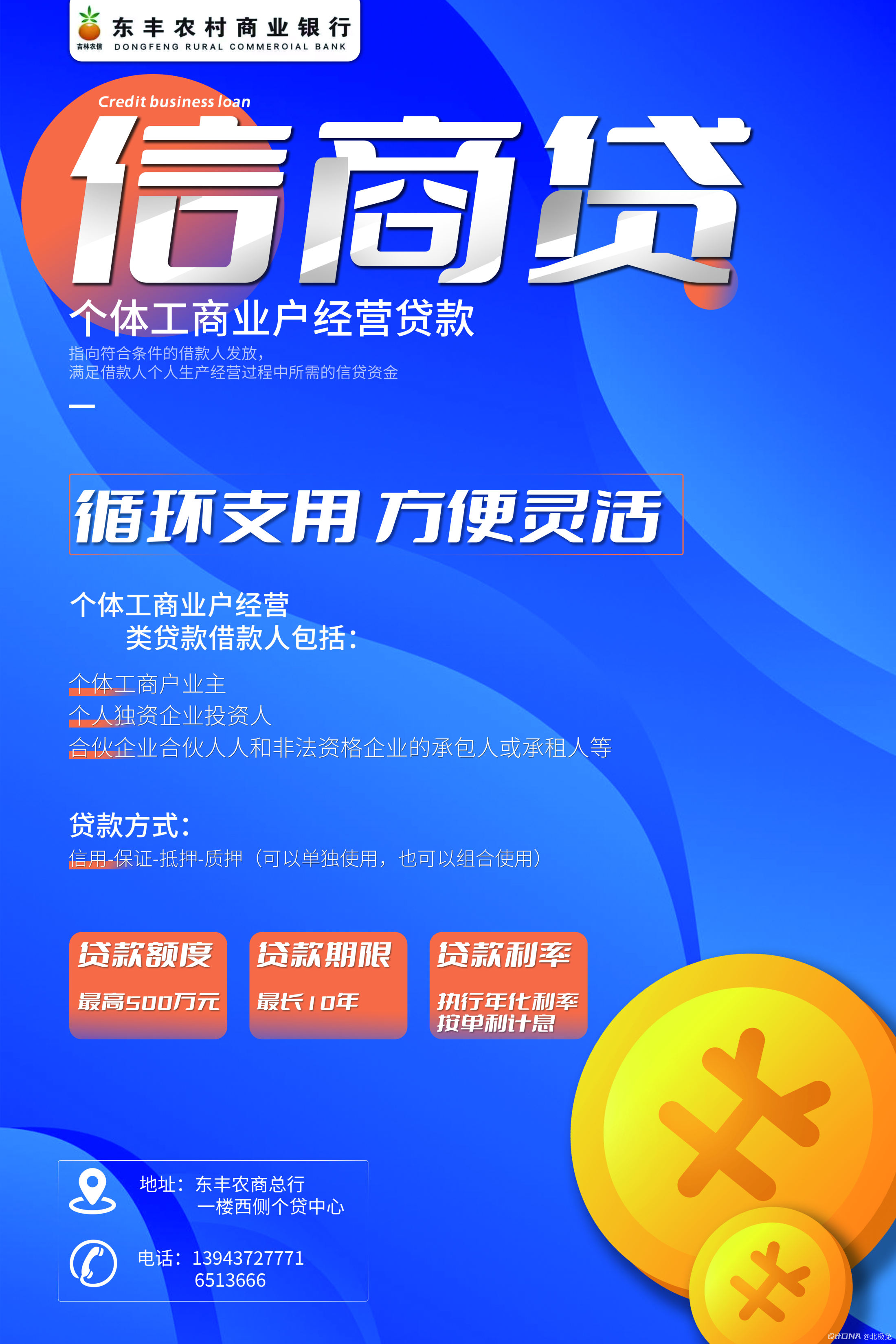 扶贫宣传,创意无限——扶贫平面设计图片大全赏析
