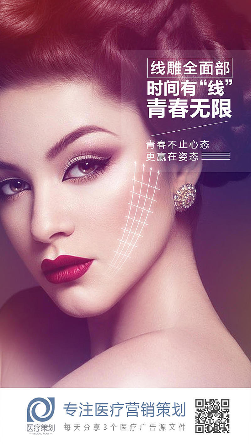 医美门诊：艺术与健康的完美融合