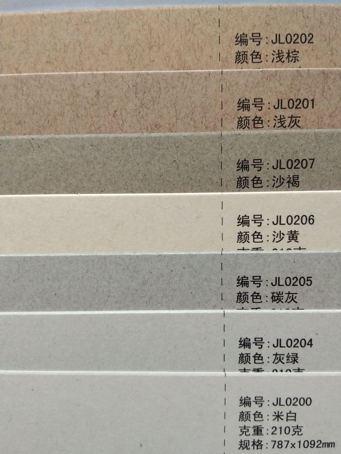 葡萄纸托平面设计：绿色环保新时尚