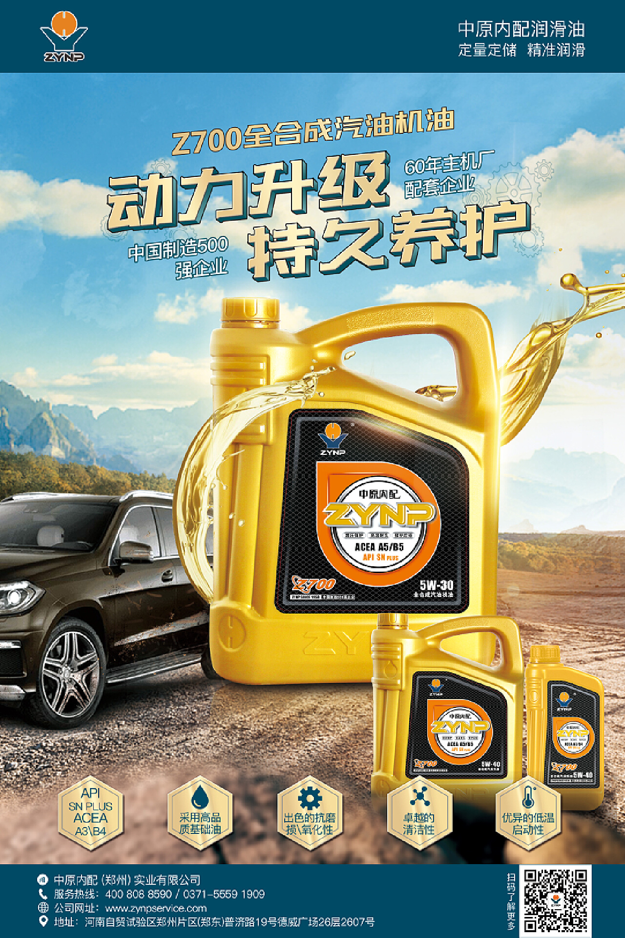 销售部门平面设计：视觉营销的艺术之旅