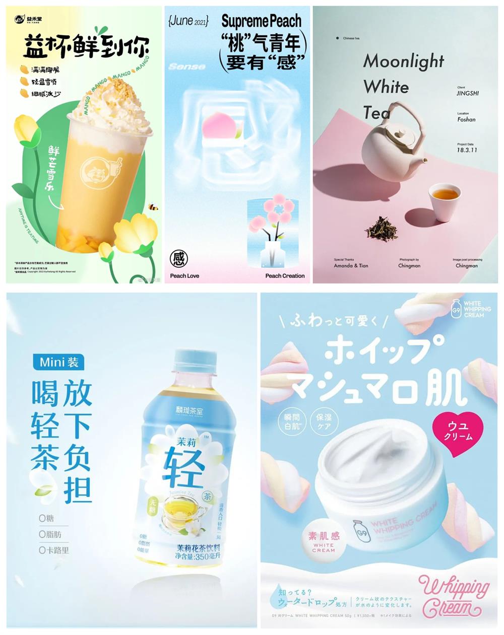 渐变元素：打造视觉盛宴的平面设计秘籍