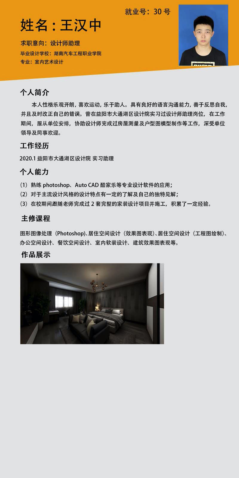 梦幻生活馆：平面设计中的艺术之旅