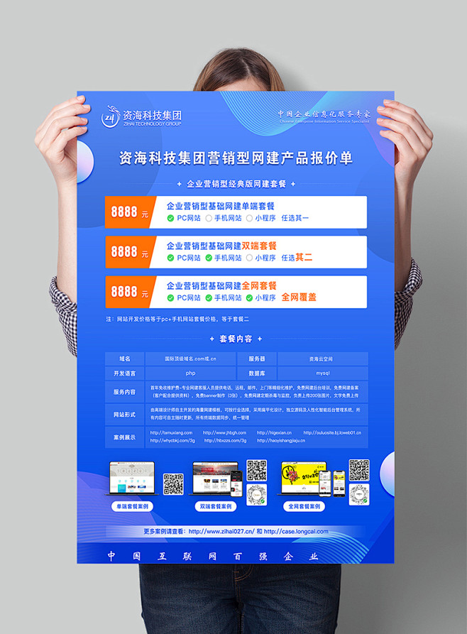 宝岛文具：创意平面设计，唤醒童年的记忆