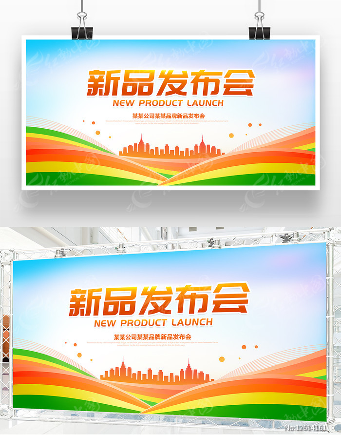 电瓶车平面设计：穿梭都市的时尚名片