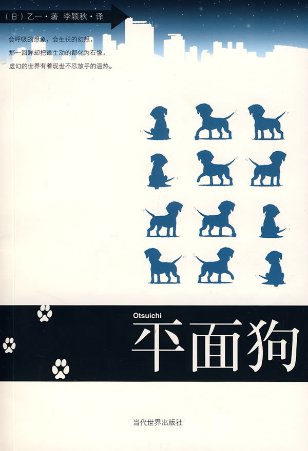 二狗子平面设计：创意无限，视觉盛宴