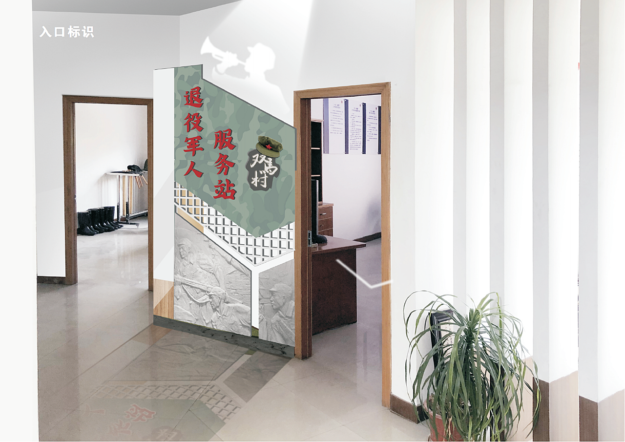 退役兵的荣耀：平面设计中的军魂再现