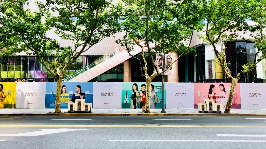 商场围挡平面设计:创意与艺术的完美融合