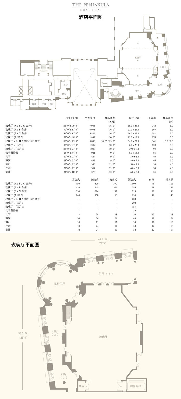 婚宴平面设计：一场视觉与情感的盛宴