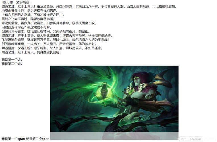 《东昌府平面设计：穿越时空的视觉之旅》