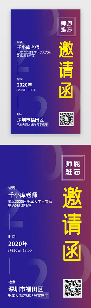 蓝红配色：探索视觉艺术的色彩魅力