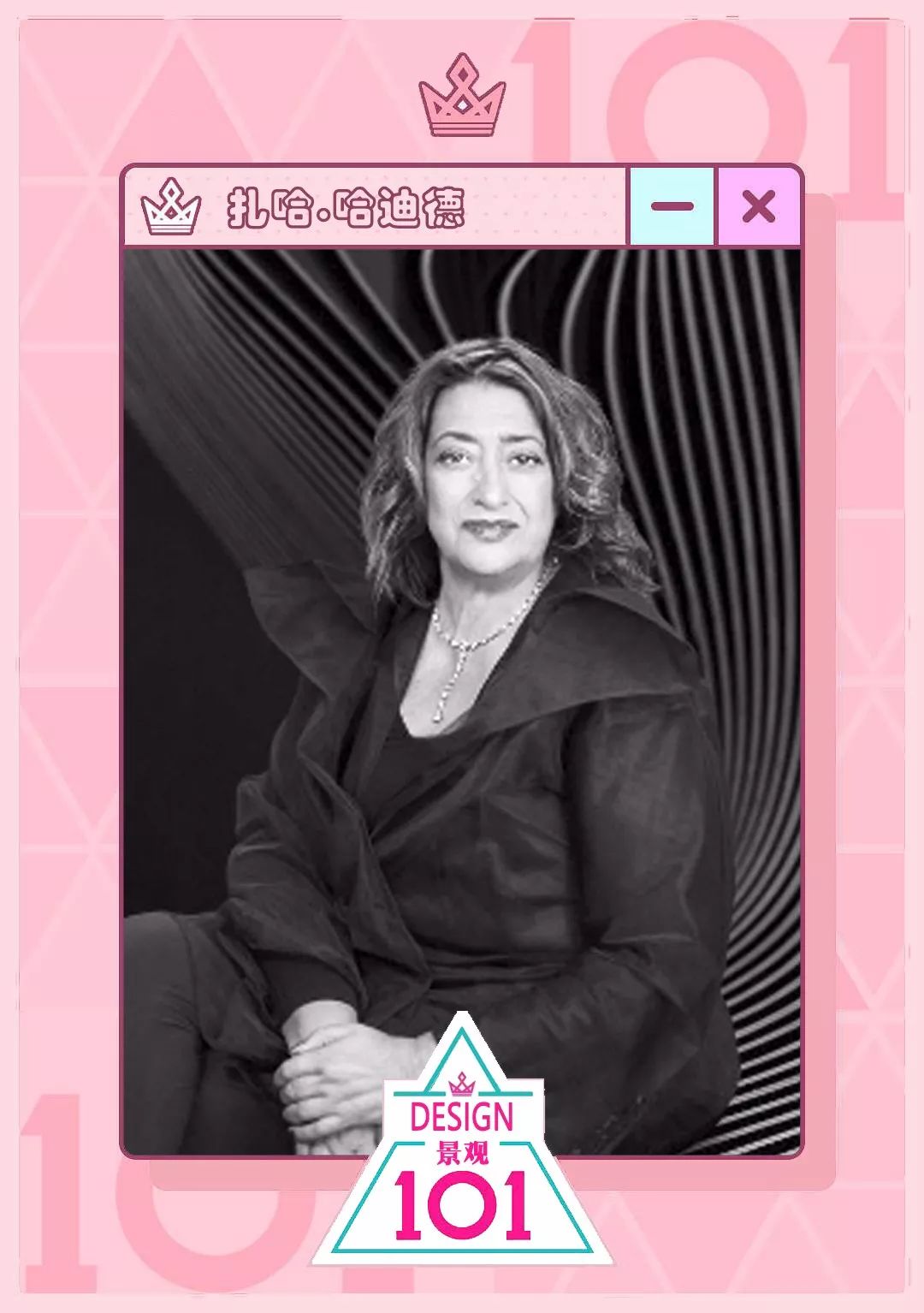 美女设计师的创意世界：平面设计之美