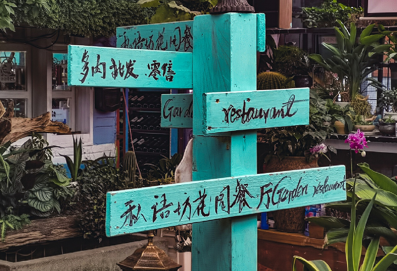 创意无限，仓库发货平面设计图解新篇章