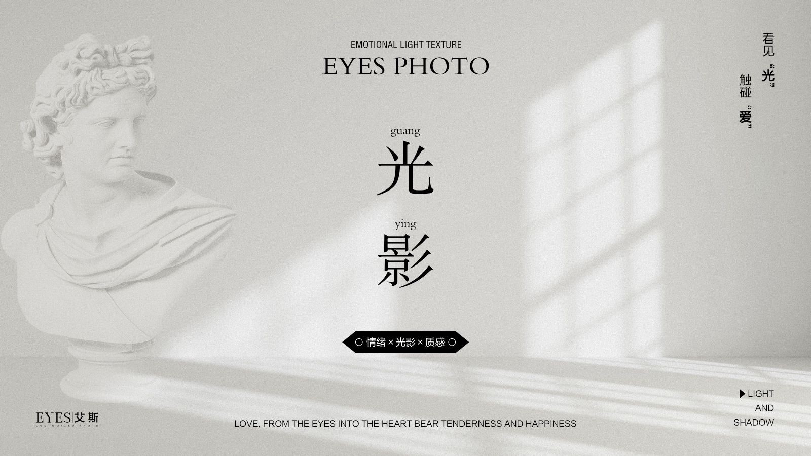 灯光方案平面设计：光影交织的艺术画卷