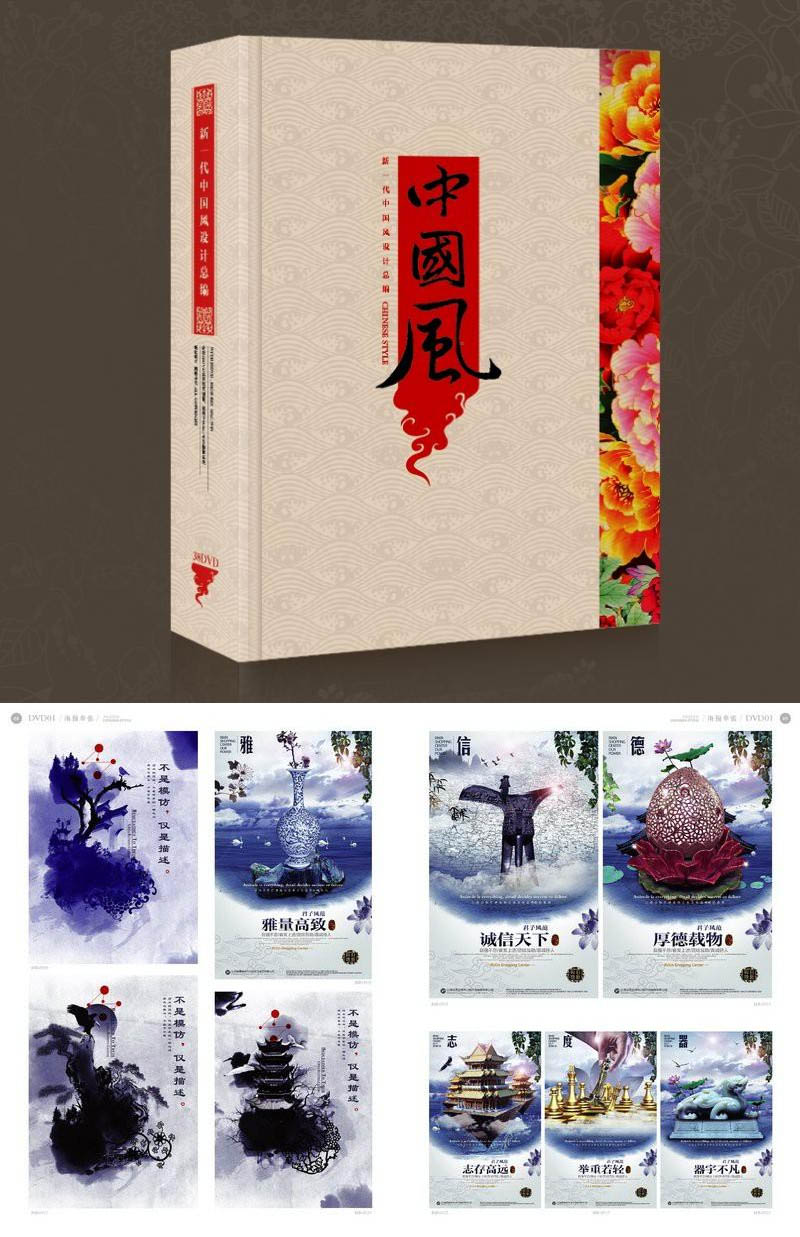 单色世界，平面设计的新风尚