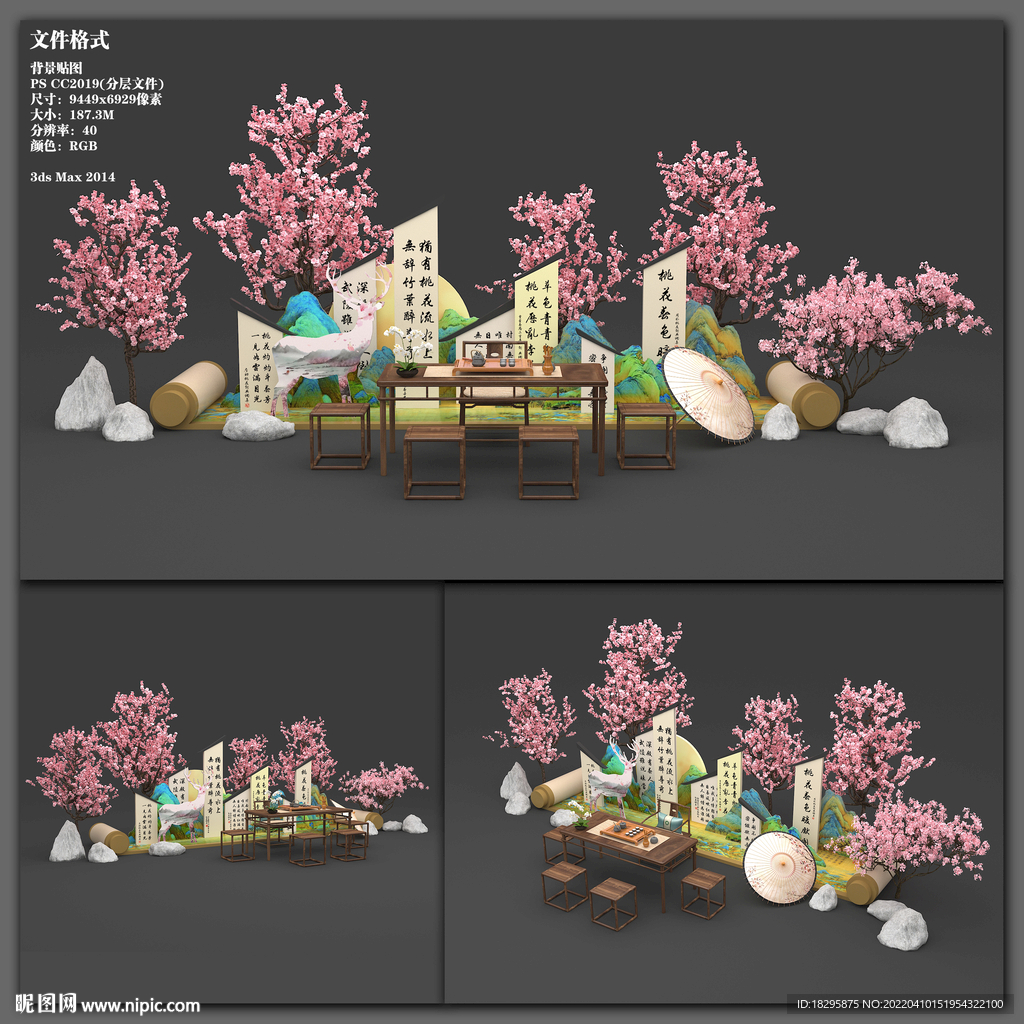 大山之美：平面设计中的山水画卷