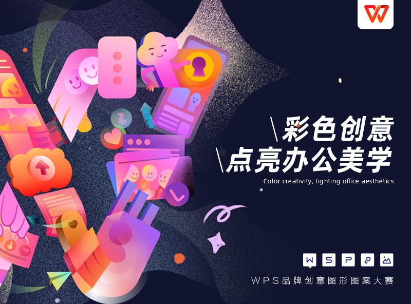 彩色字平面设计：点亮创意的视觉盛宴