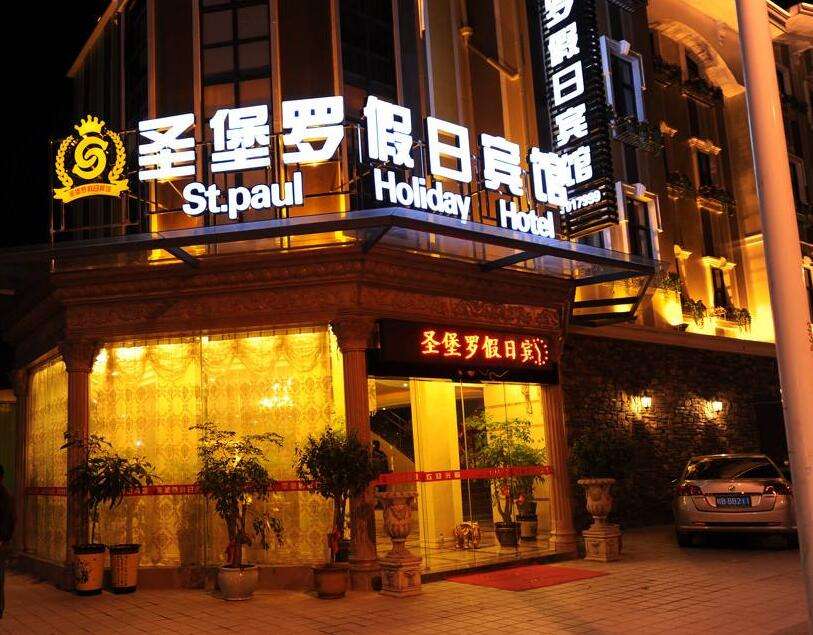 酒店招牌:点亮夜空的艺术之光