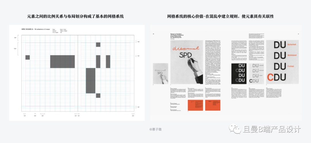 背景栅栏：平面设计中的艺术与实用