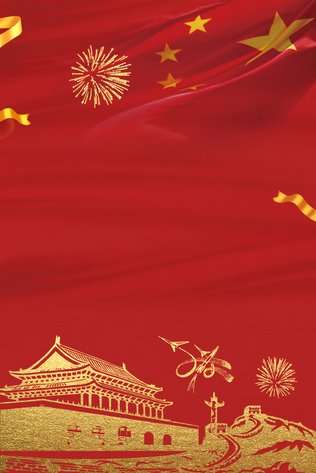红色爱国：平面设计中的激情与力量