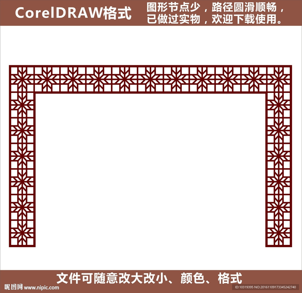 吊顶图案的平面设计：穿越时空的艺术之旅