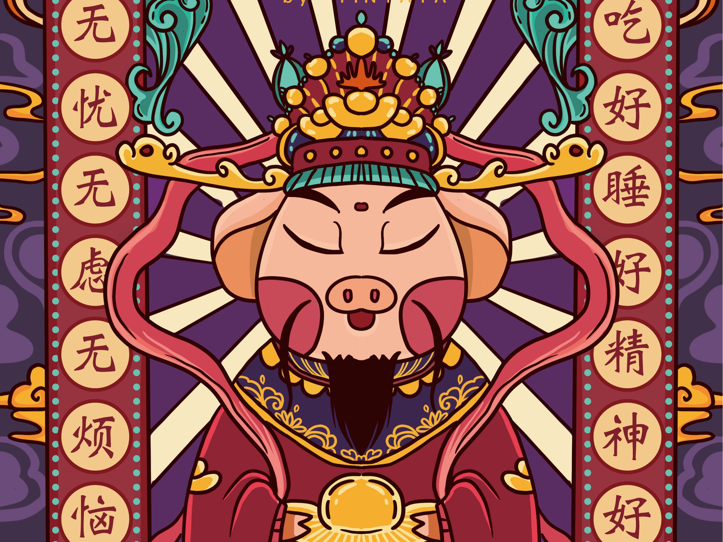 《猪年大吉：猪的平面设计图片创意集锦》