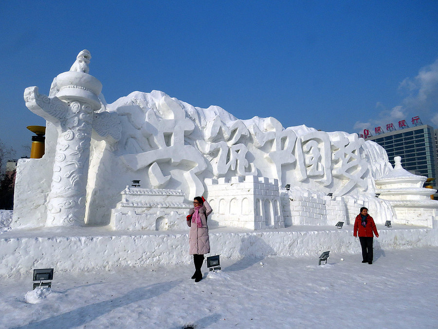 雪雕艺术：大型雪雕平面设计图解秘