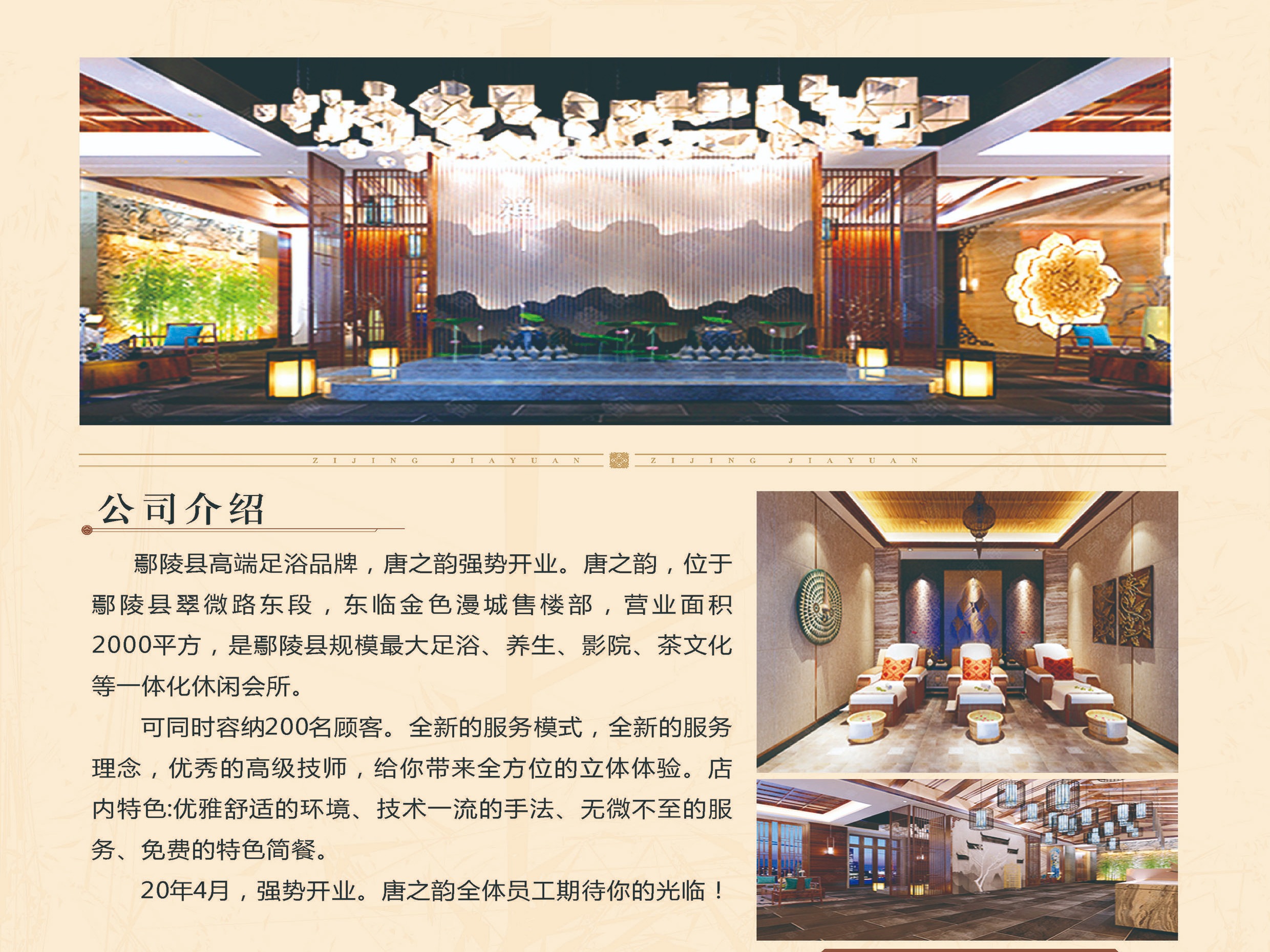 唐刀之美：平面设计中的古典韵味