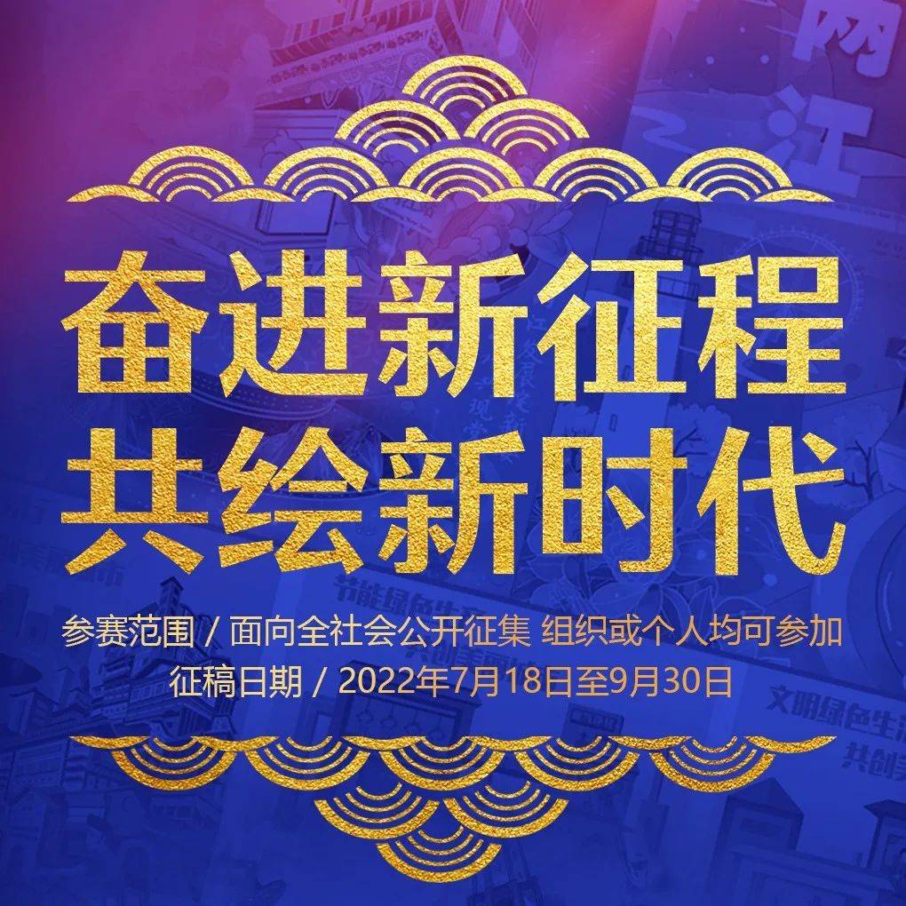 公益项目平面设计：用色彩编织希望之网