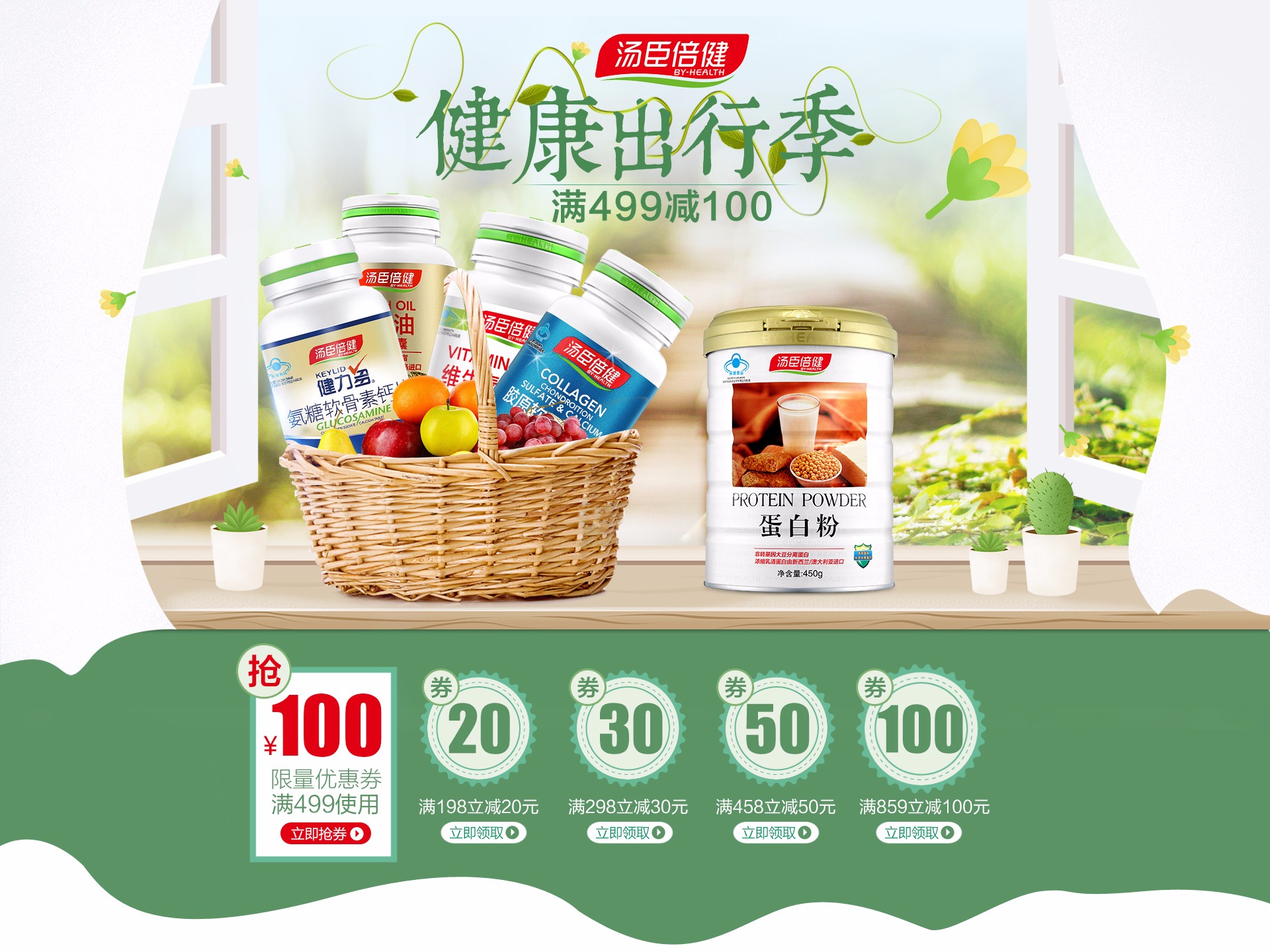 “创意晾晒”：平面设计图的新天地