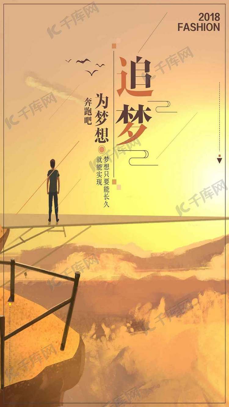 青春绘梦：奋斗中的平面设计青春图鉴