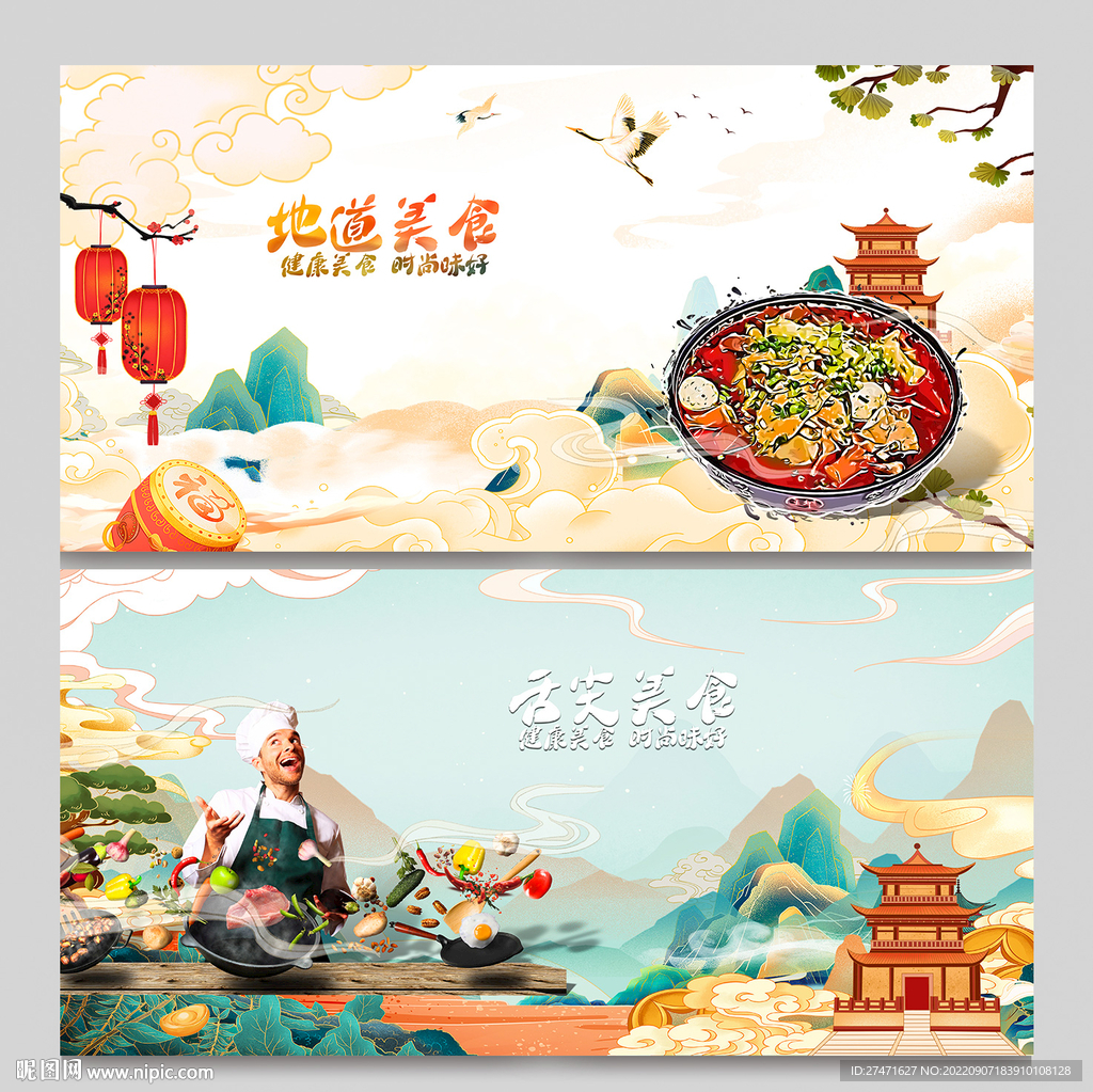 炒面架子，美食与设计的完美融合