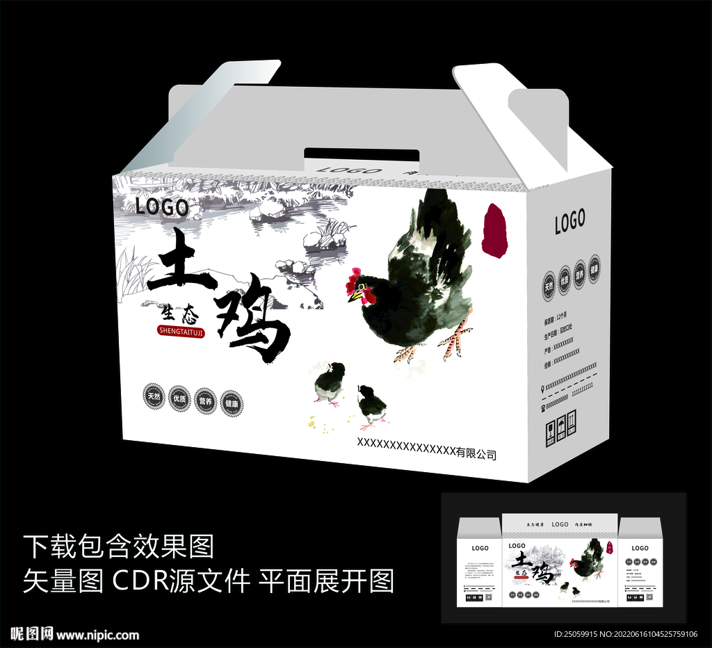 土鸡变形记：平面设计图纸中的艺术重生