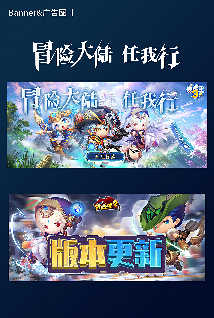 游戏美宣平面设计：虚拟世界的视觉盛宴