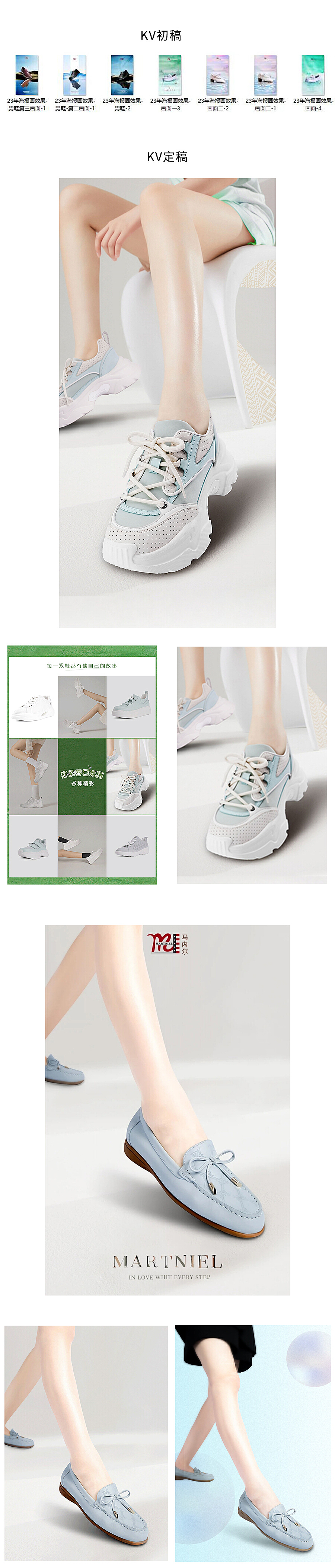 唐韵流转：平面设计中的唐装美学之旅